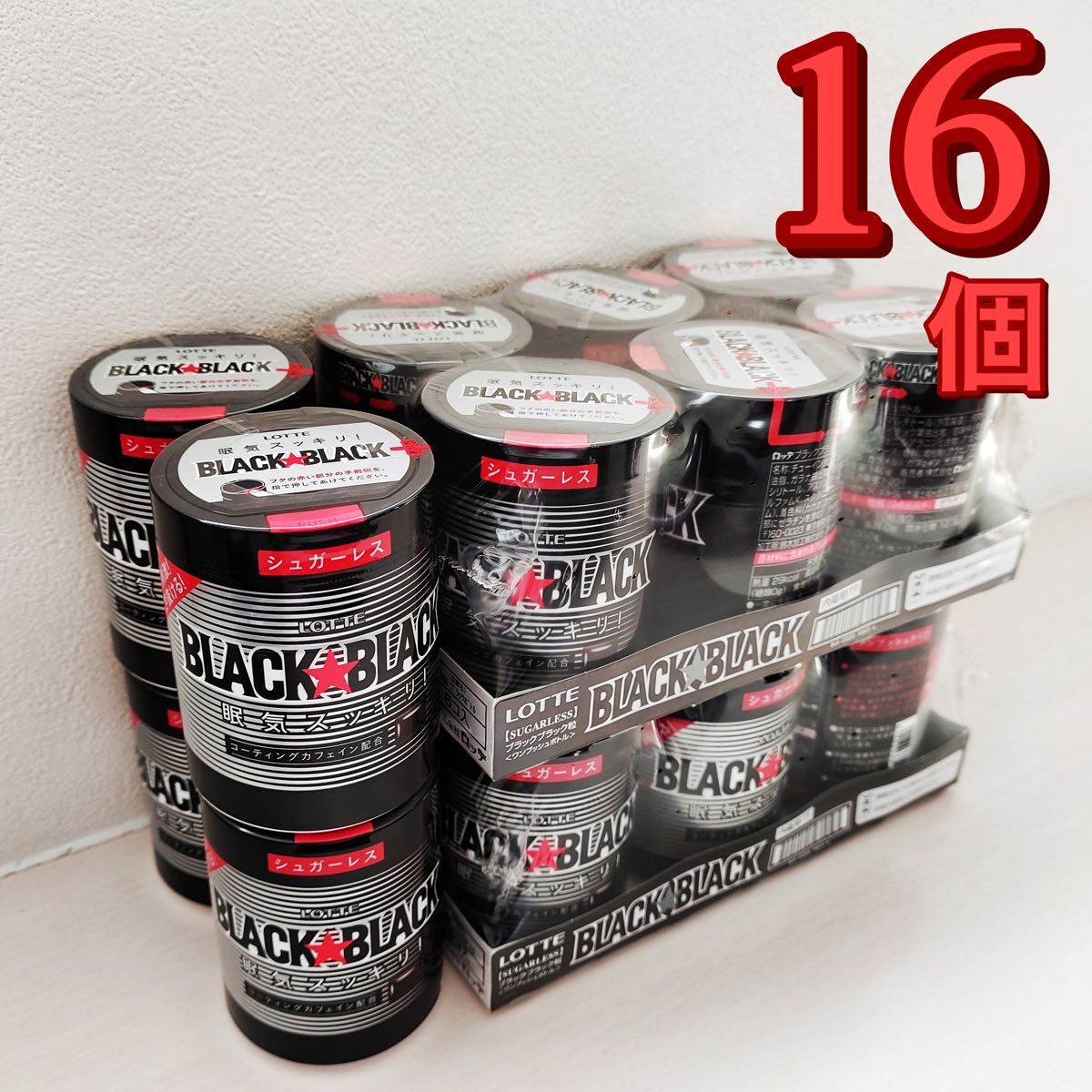 ロッテ ブラックブラック ワンプッシュボトルガム 16個|PayPayフリマ