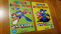 ロックマン ROCKMAN SPECIAL CD Arrange Version Vol.1 Vol.2 2枚セット_画像1