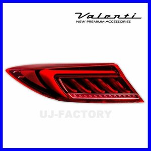 ★Valenti 保安基準適合 ジュエル LEDテール ULTRA★SUBARU BRZ ZD8 (R3/7～)★レッドレンズ/グロスブラック (TT86GRZU-RG-1)