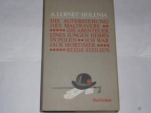 ドイツ語洋書ドイツ・オーストリア文学「アレクサンダー・レルネット＝ホレーニア小説集」（「マルトラヴェルスの復活」他3作）