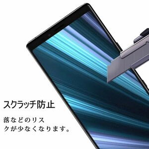 【2枚入り】Xperia 1 ソニー エクスぺリア SO-03L SOV40 802SO 専用強化ガラスフィルム保護フィルム 保護カバー 9H 国内配送