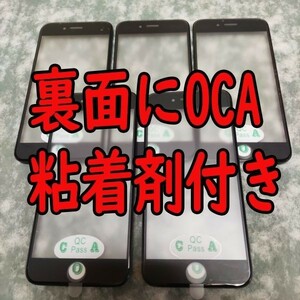 5枚セット 黒 iphone6s フロント パネル ガラス 修理 交換用 工具付き パーツ 画面 割れ 破損 ヒビ リペーア ブラック Glass 粘着剤付