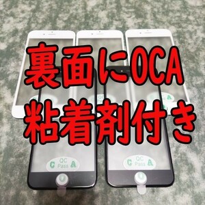 白3枚黒2枚=5枚セット iphone7 Plus フロント パネル ガラス 修理 交換用 工具付き パーツ 画面 割れ 破損 ヒビ リペーア Glass 粘着剤付