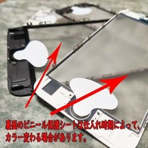 白3枚黒2枚=5枚セット iphone7 フロント パネル ガラス 修理 交換用 工具付き パーツ 画面 割れ 破損 ヒビ リペーア Glass 粘着剤付き_画像2