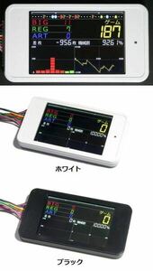 ★送料無料★高機能タッチパネル式IPSカラー液晶データカウンタ