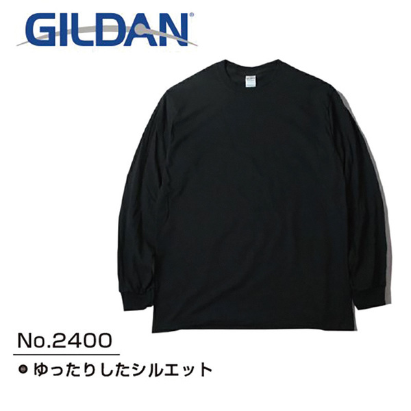 ギルダン GILDAN 2400 長袖 ロングスリーブTシャツ Ultra Cotton ウルトラコットン 6.0 oz ロンT ブラック Mサイズ 新品 送料無料