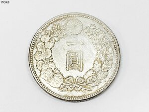 ★送料無料◎ 一圓銀貨 明治三十六年 直径 約38.1mm 重量 約26.9g 新1円銀貨 明治36年 旧日本貨幣 995K8-20