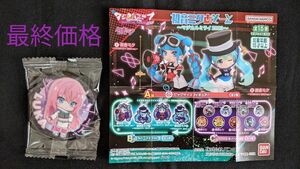 初音ミクあそーとマジカルミライ2023　缶バッジ