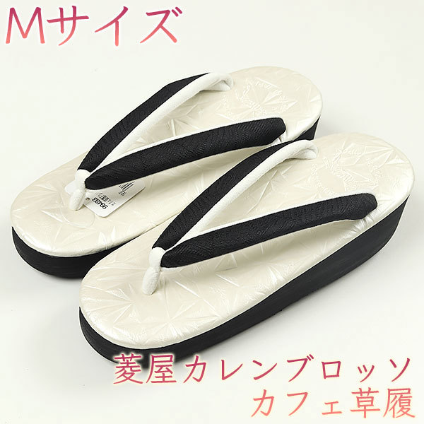 2023年最新】ヤフオク! -カレンブロッソ(下駄、草履)の中古品・新品