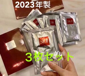 SK-II SK2 エスケーツー フェイシャルトリートメント マスクパック 3枚　2023年製