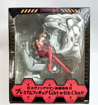 開封済み未使用品 エヴァンゲリオン 新劇場版 プレミアムフィギュア Girl with Chair 式波 アスカ・ラングレー 10-3_画像1