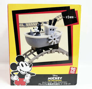 現状品 ミッキーマウス 90th Anniversary プレミアム電動蒸気船＆コースセット ディズニー セガ 10-8