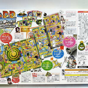 現状品 タカラトミー 人生ゲーム DD ダイナミックドリーム 2〜6人 ボードゲーム 付属品の確認はしておりません 10-8の画像2