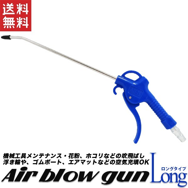 ヤフオク! エアーブローの落札相場・落札価格