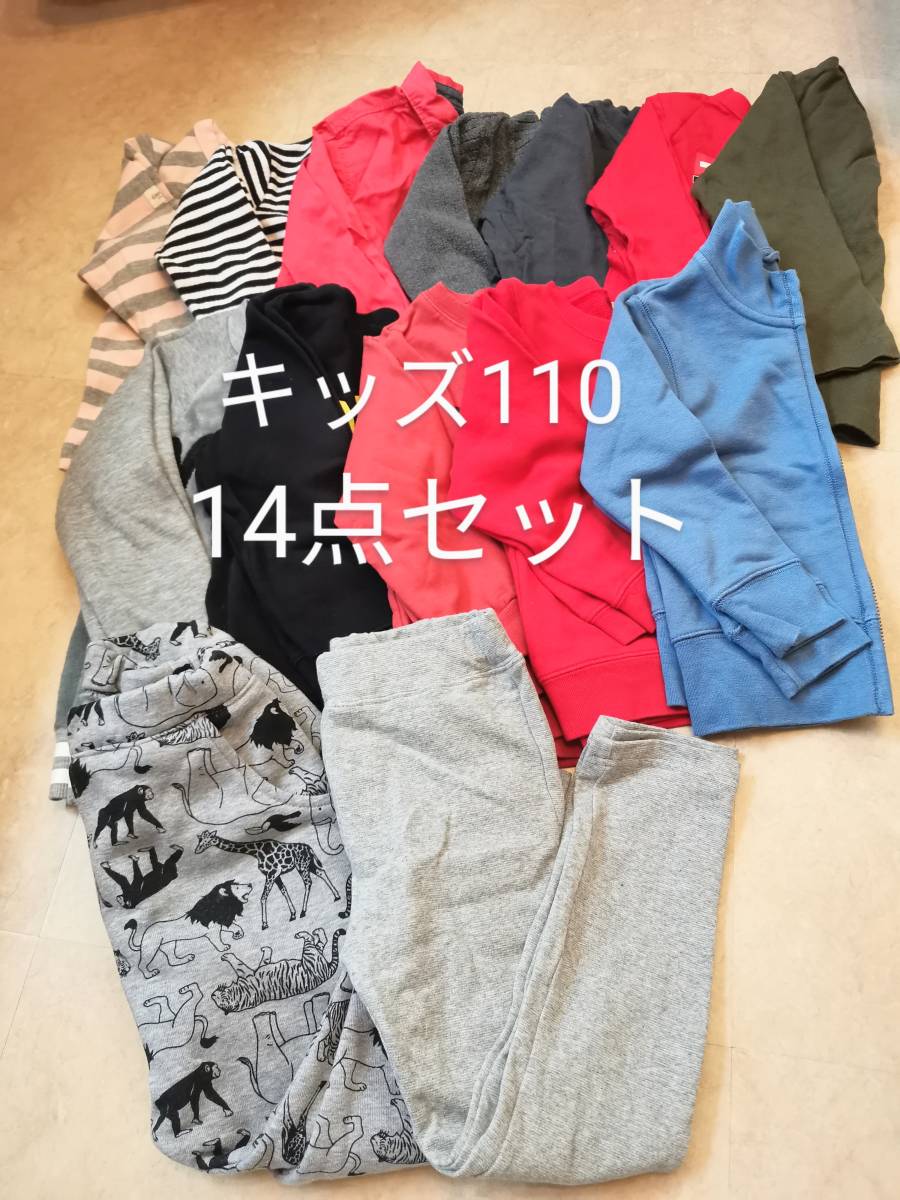 2023年最新】ヤフオク! -子供服 110 男 まとめの中古品・新品・未使用