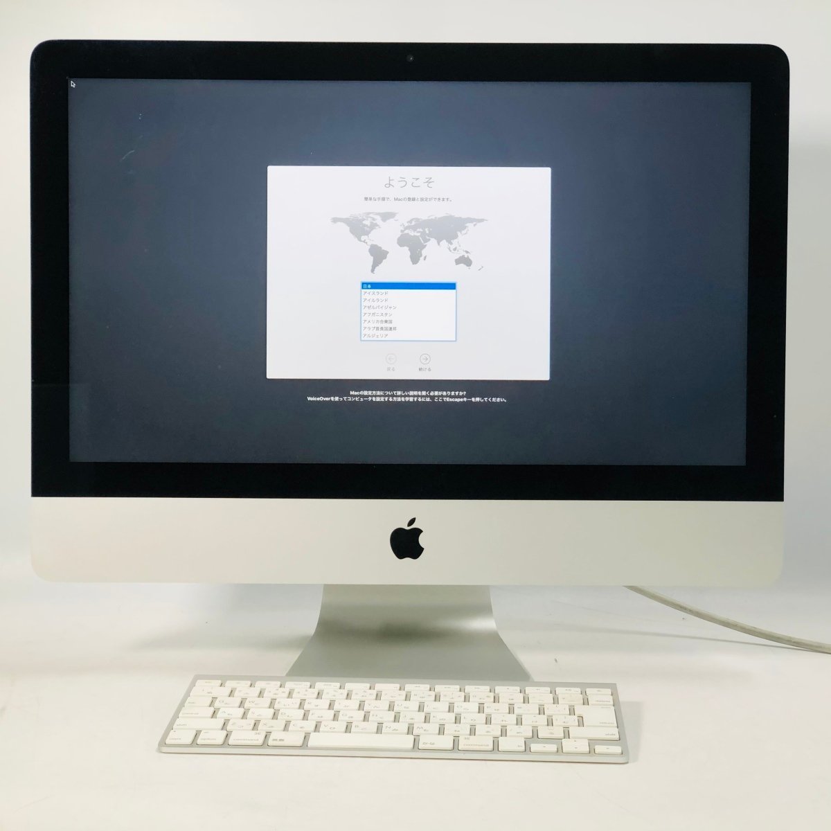 ヤフオク! -「imac 2013 ジャンク」の落札相場・落札価格