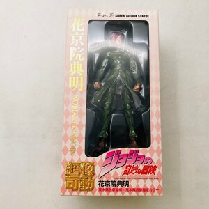 新品未開封 メディコス 超像可動 ジョジョの奇妙な冒険 第三部 花京院典明