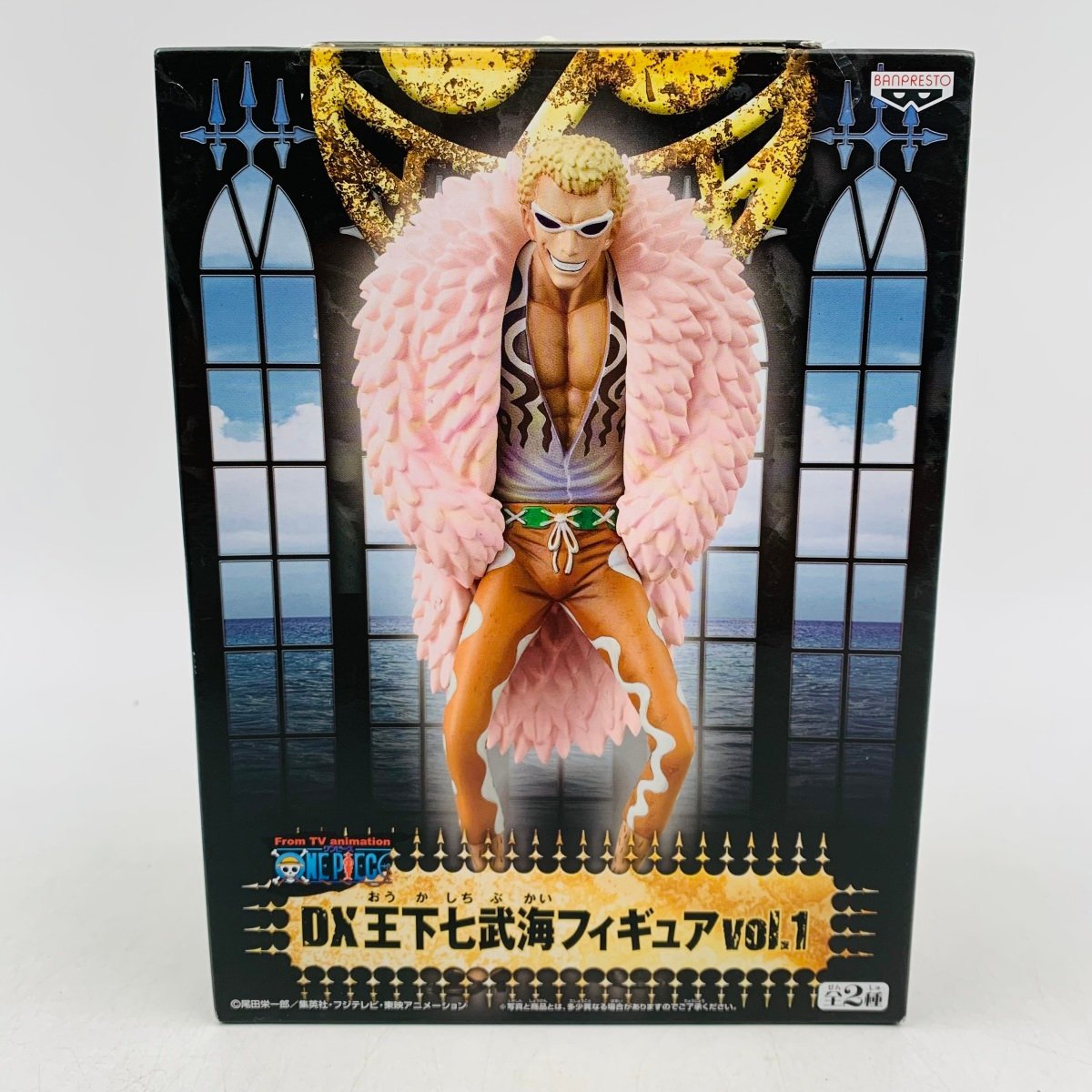ヤフオク! -「ドフラミンゴ」(フィギュア) の落札相場・落札価格