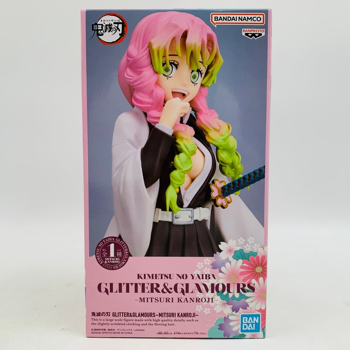 ヤフオク! -「鬼滅の刃」(完成品 ) (フィギュア)の落札相場・落札価格