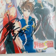 中古品 セイント・ビースト 声優 直筆サイン 高橋弘樹 鈴村健一_画像3