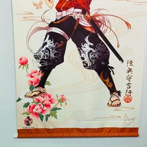 中古品 刀剣乱舞ストア 陸奥守吉行 特大タペストリー_画像2