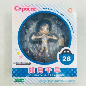 新品未開封 コトブキヤ キューポッシュ 26 アイドルマスター 如月千早