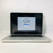 動作確認済み MacBook Pro 13インチ (Mid 2012) Core i5 2.5GHz/4GB/500GB MD101J/A_画像1