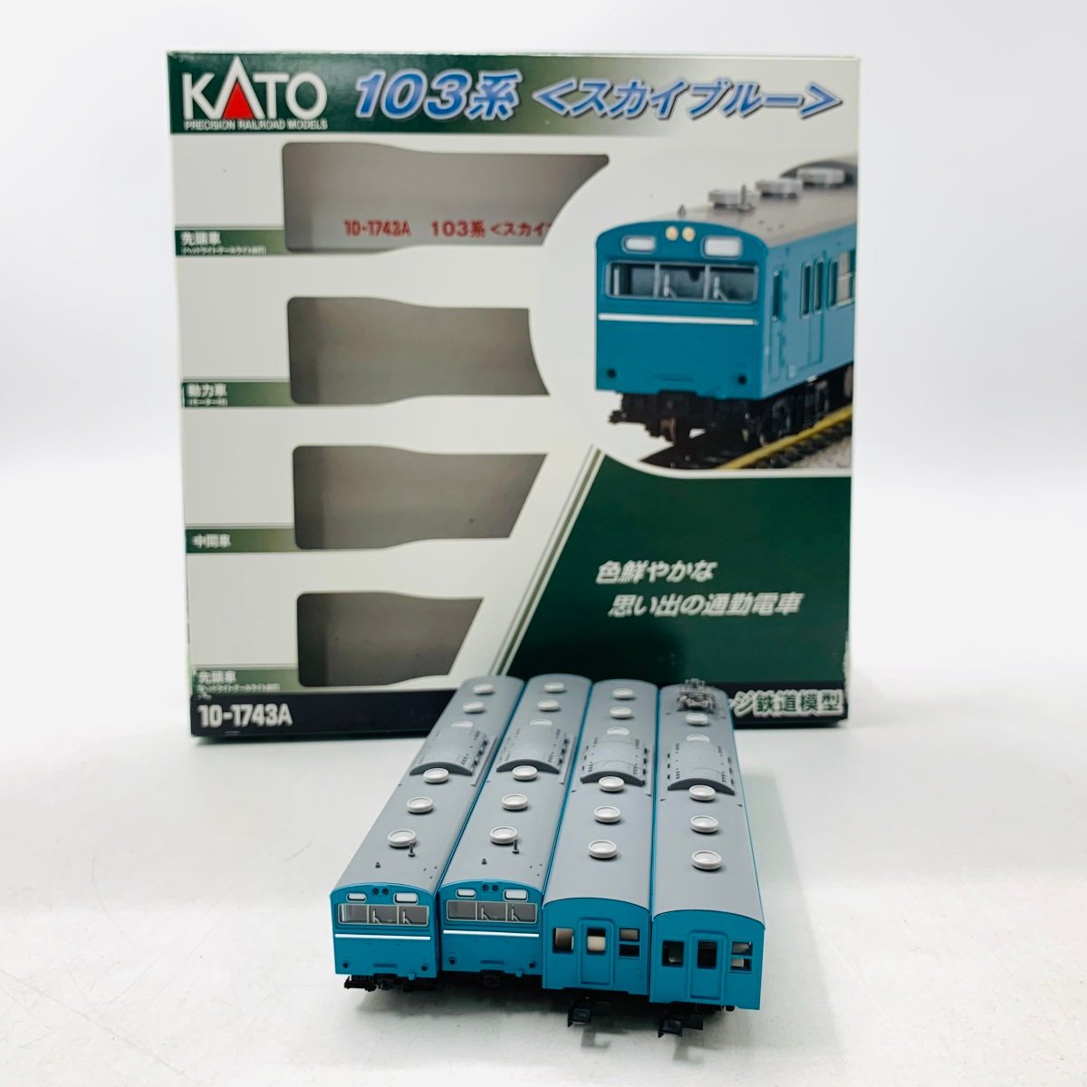 2023年最新】ヤフオク! -kato 103系 ブルーの中古品・新品・未使用品一覧