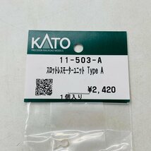 新品未開封 KATO Nゲージ 11-503A スロットレスモーターユニット Type A_画像4