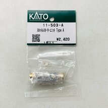 新品未開封 KATO Nゲージ 11-503A スロットレスモーターユニット Type A_画像1