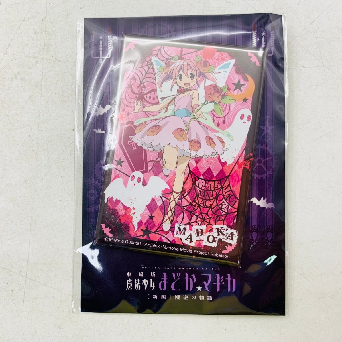 ヤフオク! -「魔法少女まどかマギカ バッジ」(コミック、アニメグッズ