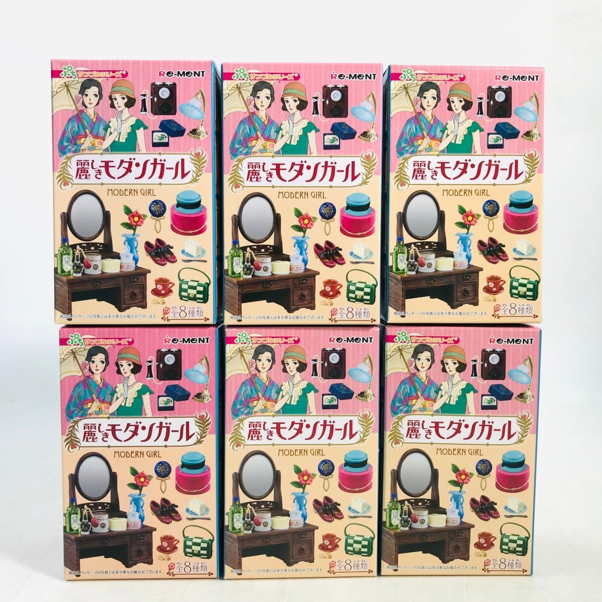 未開封+廃盤品+難あり Re-MeNT ぷちサンプルシリーズ 麗しきモダン