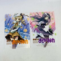 中古品 魔法少女まどかマギカ アンソロジーコミック特典 ファイル 4種セット_画像2