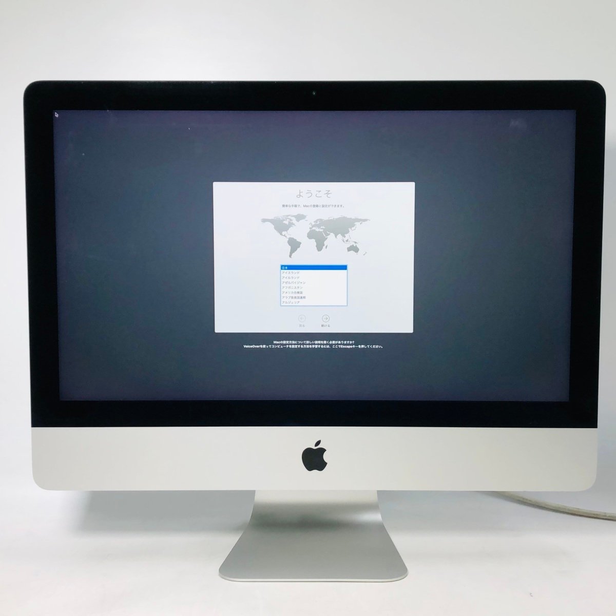 Yahoo!オークション -「imac 2015 i7」(Mac) (パソコン)の落札相場