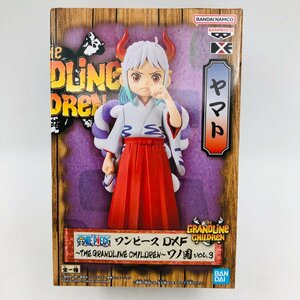 新品未開封 DXF THE GRANDLINE CHILDREN ワノ国 vol.3 ワンピース ヤマト