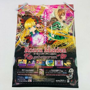 中古品 タイトー ローゼンメイデン ゲベートガルテン 販促用 B2ポスター