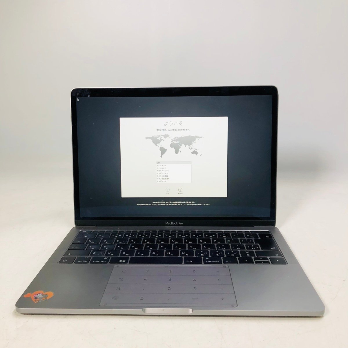 Apple MacBook Pro Retinaディスプレイ 2300/13.3 MPXQ2J/A [スペース