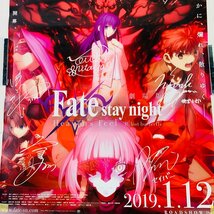 中古品 劇場版 Fate/stay night heaven's feel lost in butterfly 第2章 複製サイン入りポスター_画像3