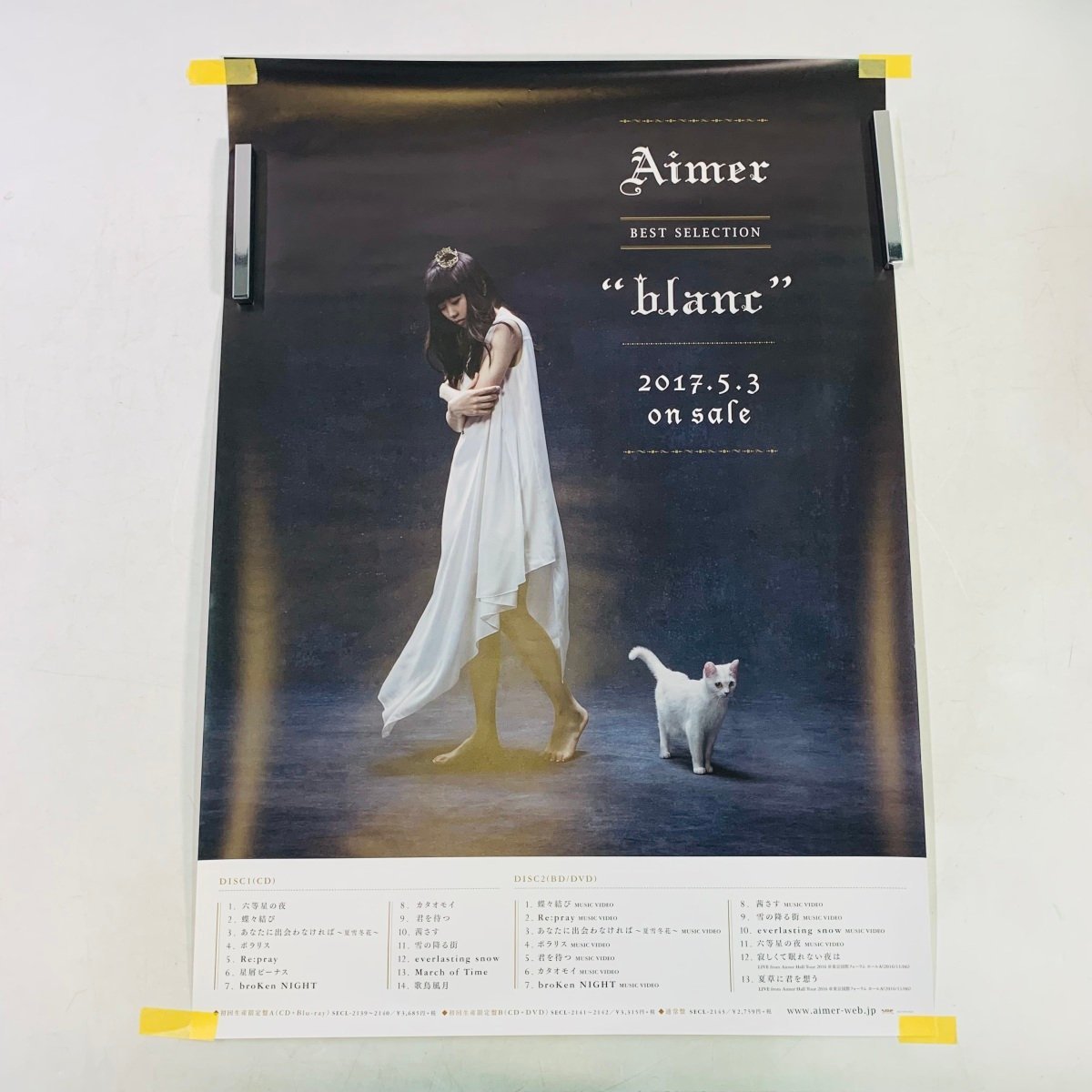 2023年最新】ヤフオク! -aimer ポスターの中古品・新品・未使用品一覧