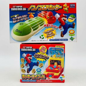 新品未開封 Newスーパーマリオブラザーズ Wii ノコノコエアホッケー ラッキーコインJr. 2種セット