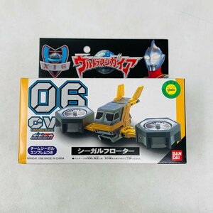 新品未開封 ポピニカ ウルトラマンガイア CV コンテナビークル 06 シーガルフローター