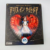 中古品 PCゲーム EA GAMES アリス イン ナイトメア WindowsMe/98/95 日本語版_画像5