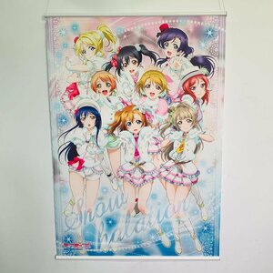 中古品 セガ コラボカフェ ラブライブ μ’s Snow halation 集合 B2タペストリー