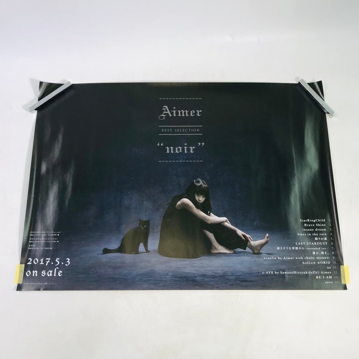 Yahoo!オークション -「aimer ポスター」の落札相場・落札価格