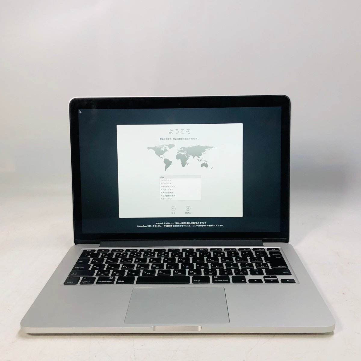 Yahoo!オークション -「macbook pro me865」の落札相場・落札価格
