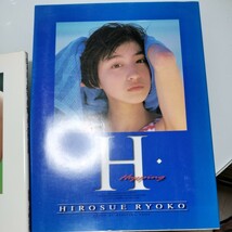 広末涼子　H R　写真集　2冊セット　3542_画像2