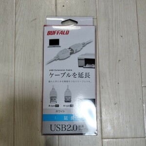 BUFFALO 　BSUAA230WH　USBケーブル　3M USB2.0 延長ケーブル　ホワイト