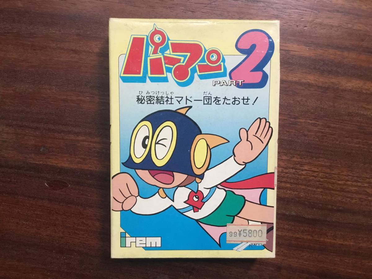 2023年最新】ヤフオク! -アイレム ファミコン(タイトル)の中古品・新品