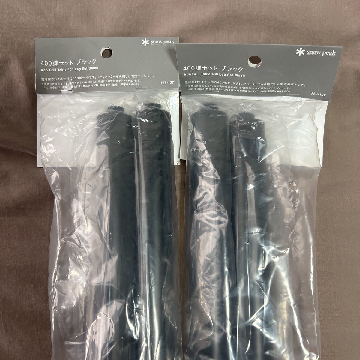 2023年最新】Yahoo!オークション -雪峰祭の中古品・新品・未使用品一覧