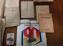 【国鉄 資料】考査基準書 庶務経理実務全書 作業基準 運転基準 輸送とダイヤ(冊子) パンフレット 紙プリント(内部向)_画像6